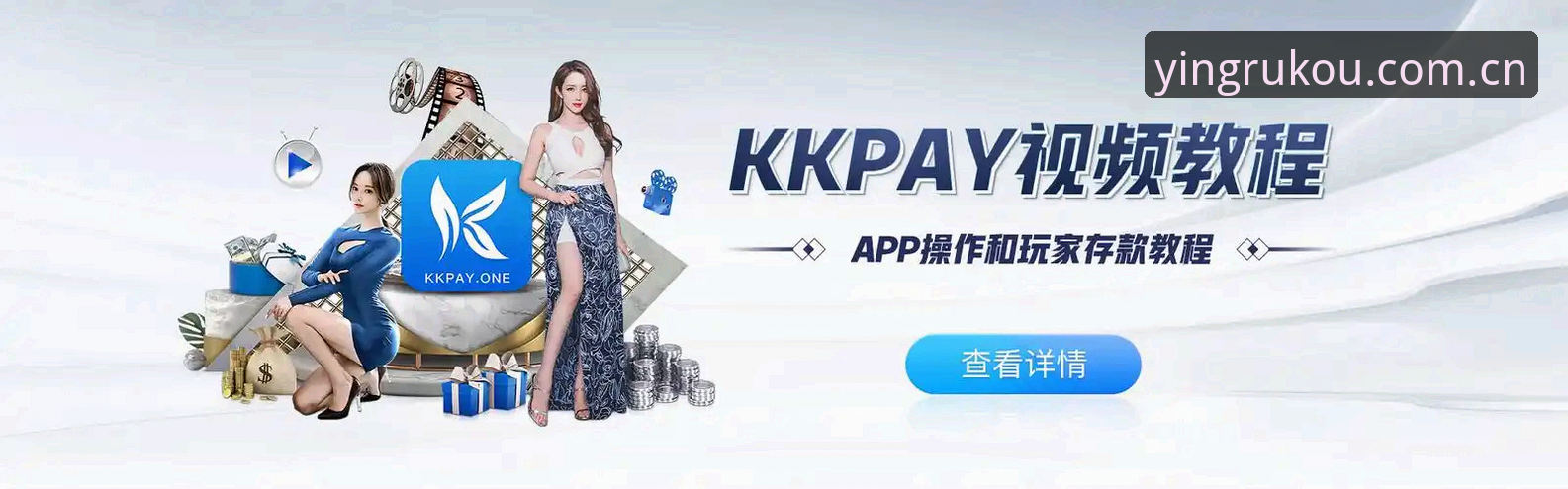 亚盈体育官网新版与旧版对比：选对入口安全吗？老用户林薇的实测经验