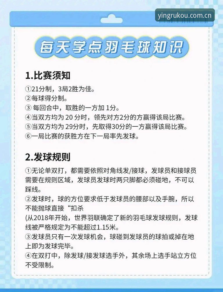 亚盈体育官方操作指南最新发布：从入门到精通的全流程解析
