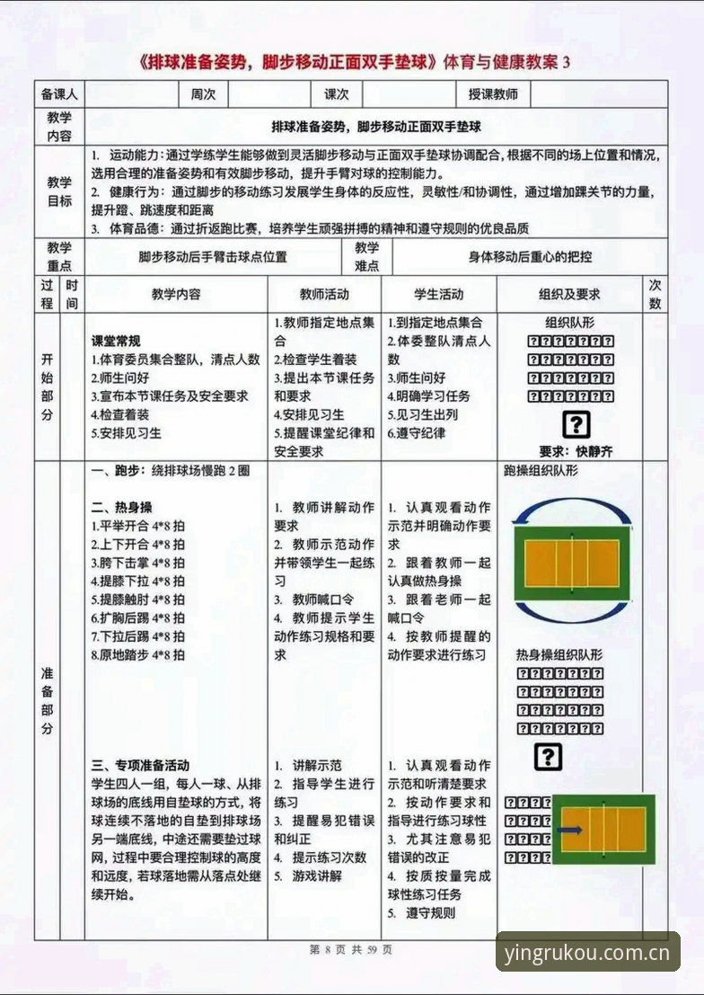亚盈体育升级指南常见问题全面解析——资深用户经验分享与实操技巧